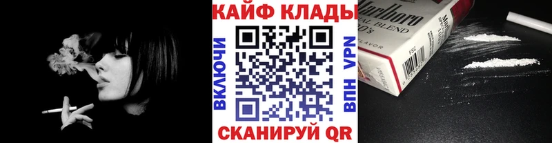 Как найти наркотики Светлый Гашиш  Вейп ТГК  COCAIN  Мефедрон  Канабис 