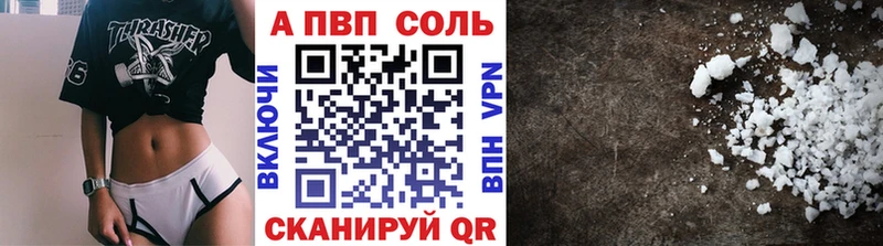 Alfa_PVP Crystall  Светлый 