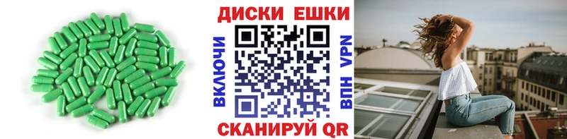 купить наркотик  гидра маркетплейс  ЭКСТАЗИ ешки  Светлый 
