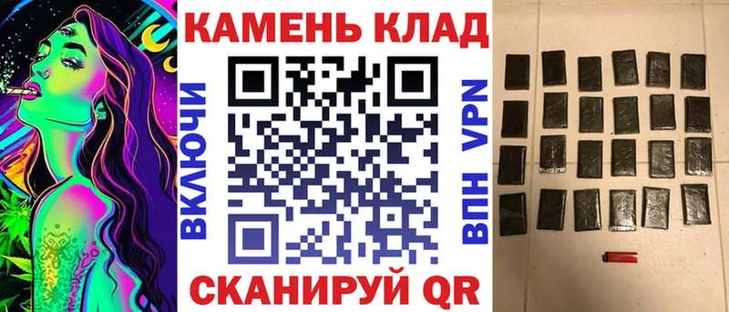 ГАШИШ хэш  Светлый 