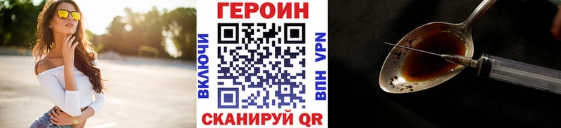 ГЕРОИН белый  Светлый 