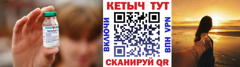 Кетамин VHQ  omg онион  Светлый 