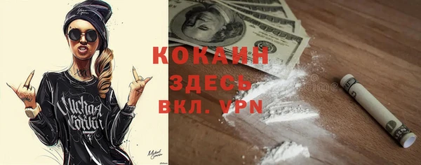 2c-b Нефтекумск