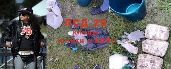 2c-b Нефтекумск