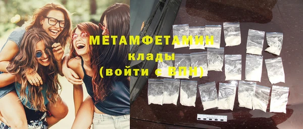 тгк Нея