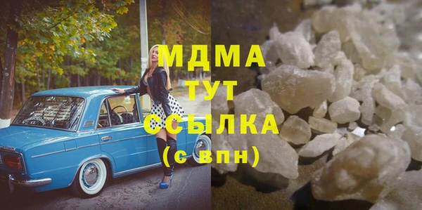 ешки Нефтегорск