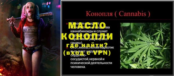 ешки Нефтегорск