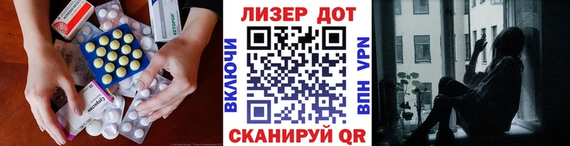 Лсд 25 экстази ecstasy  Светлый 