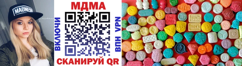 MDMA VHQ  Светлый 