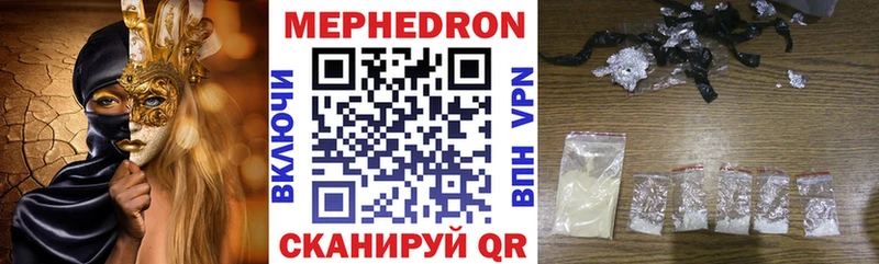МЯУ-МЯУ VHQ  Светлый 