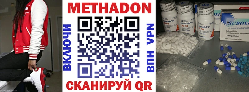 МЕТАДОН VHQ Светлый
