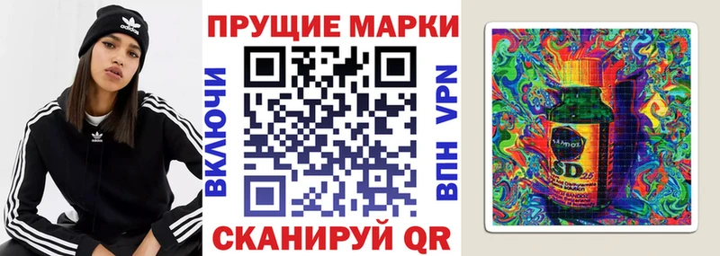 hydra   Светлый  Марки N-bome 1500мкг 