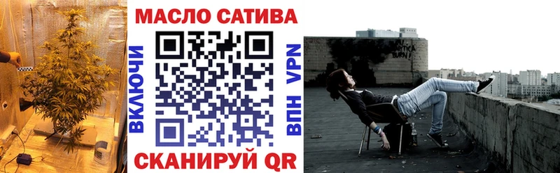 ТГК вейп с тгк Светлый